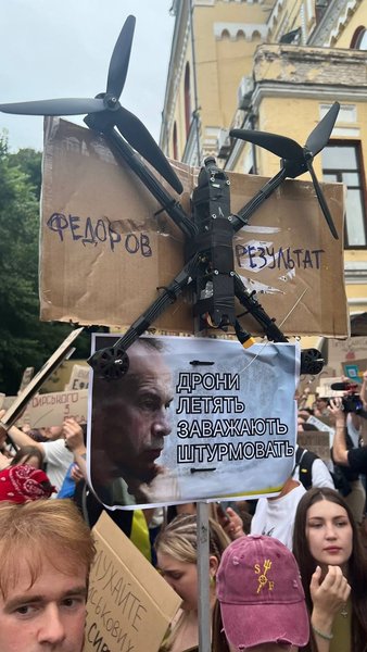 мітинги за федорова 7
